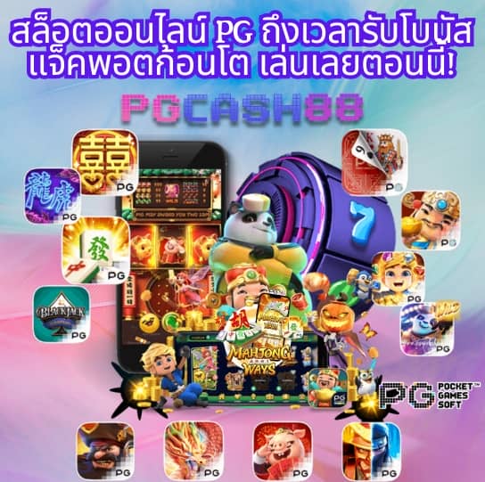 10รับ100 wallet link